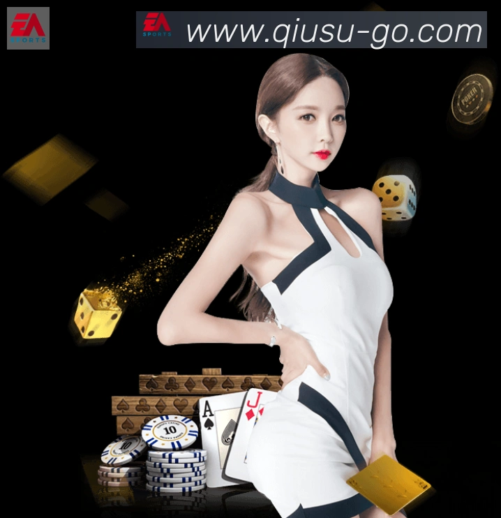 球速体育全站App
